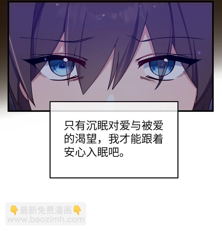 091 心底不能撕掉的痂(1/2)-第97话