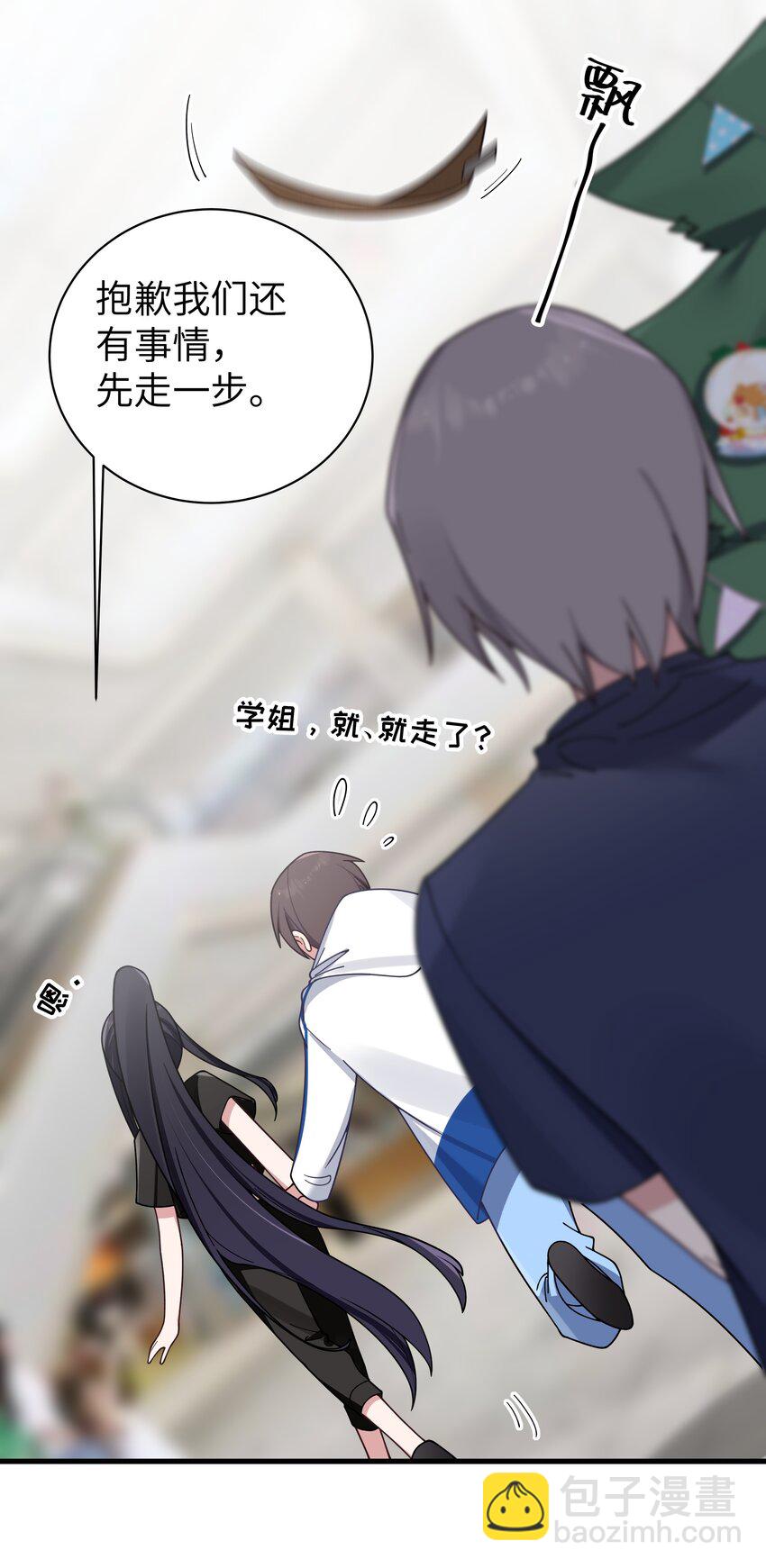 091 心底不能撕掉的痂(1/2)-第97话