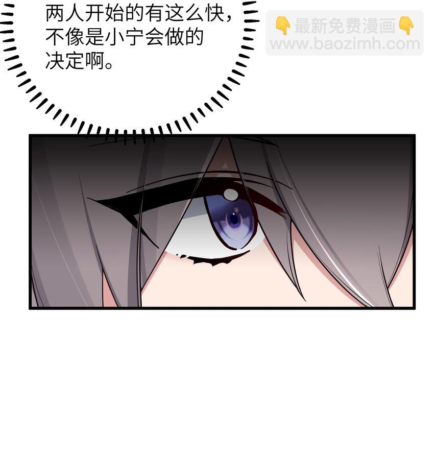 091 心底不能撕掉的痂(1/2)-第97话