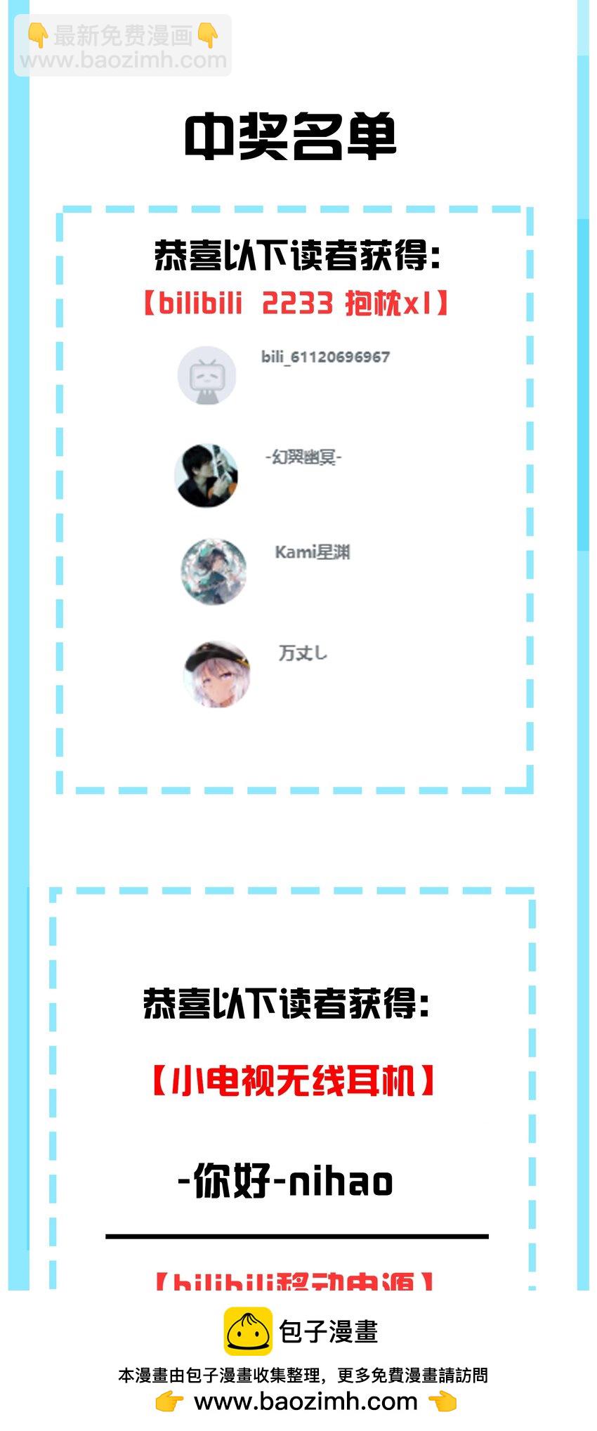 091 心底不能撕掉的痂(1/2)-第97话