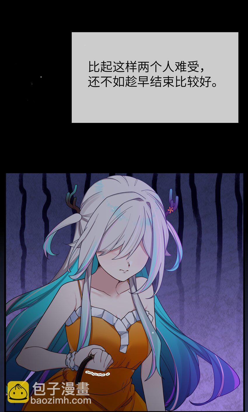 091 心底不能撕掉的痂(1/2)-第97话