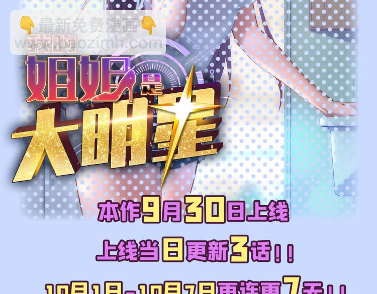 预告-第1话