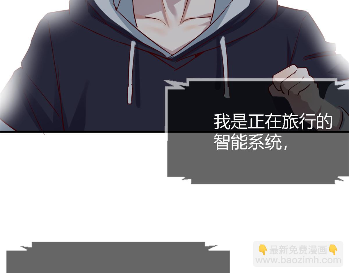 10 系统逼我站队老姐(1/3)-第11话