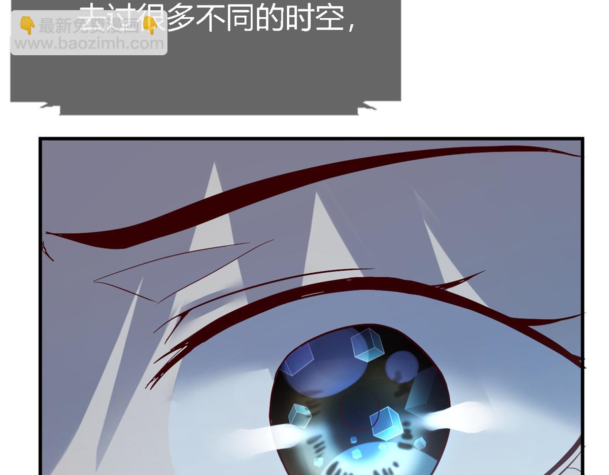 10 系统逼我站队老姐(1/3)-第11话