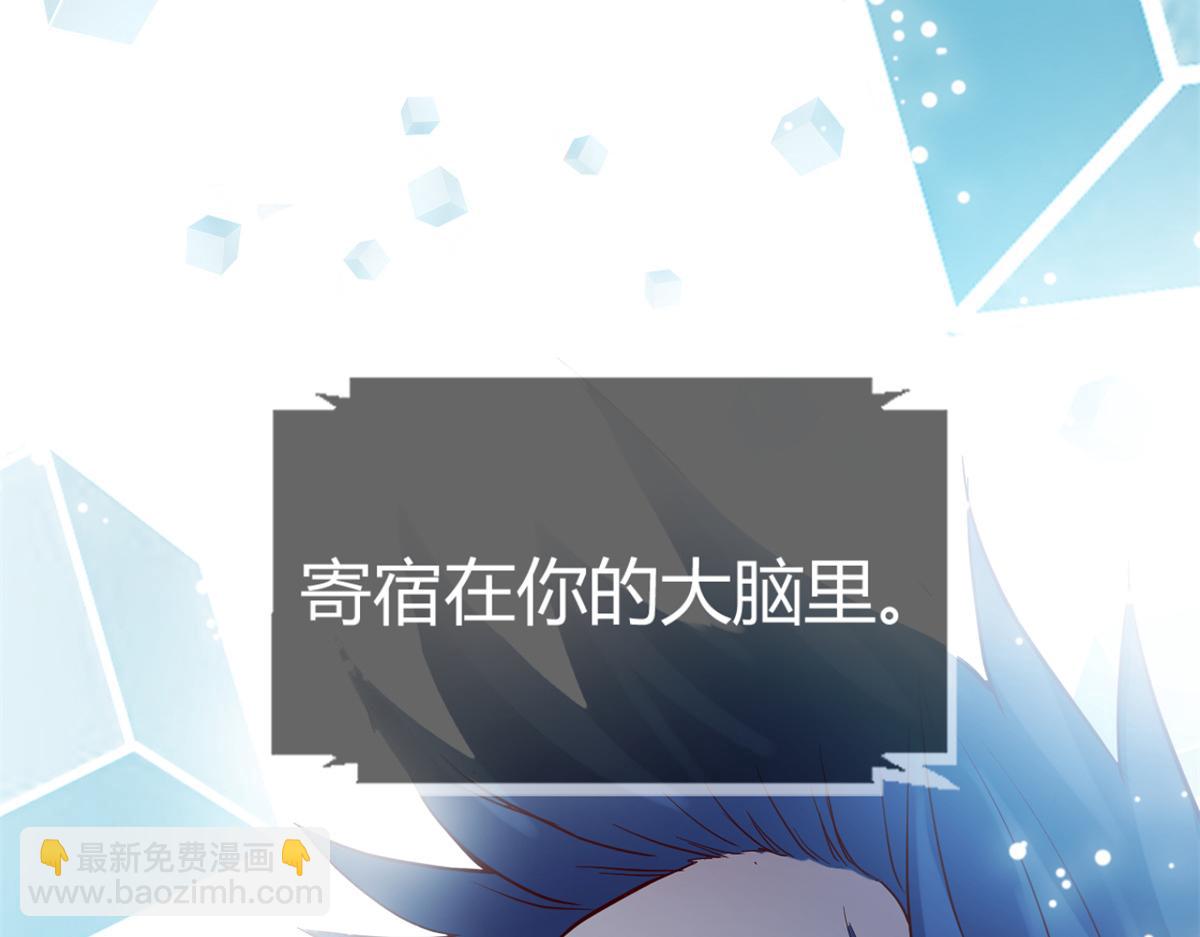 10 系统逼我站队老姐(1/3)-第11话