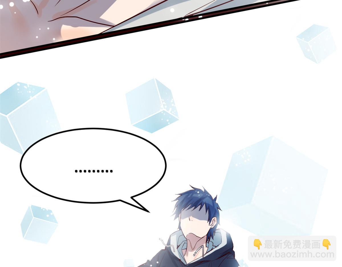 10 系统逼我站队老姐(1/3)-第11话
