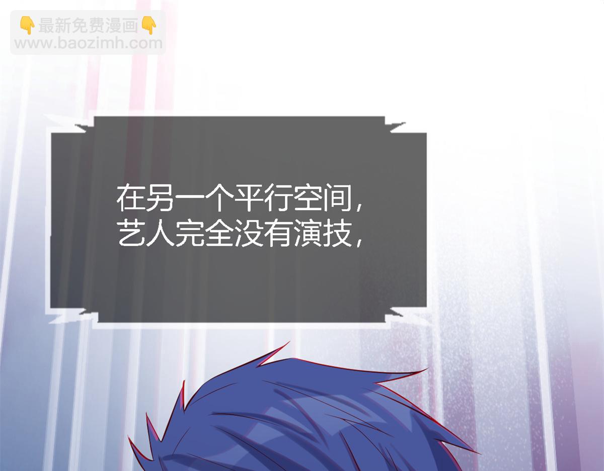 10 系统逼我站队老姐(1/3)-第11话