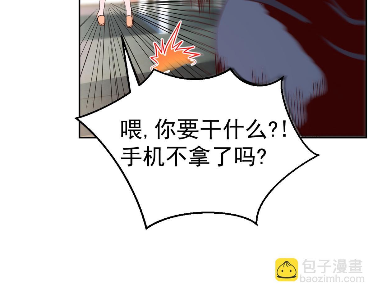 10 系统逼我站队老姐(1/3)-第11话