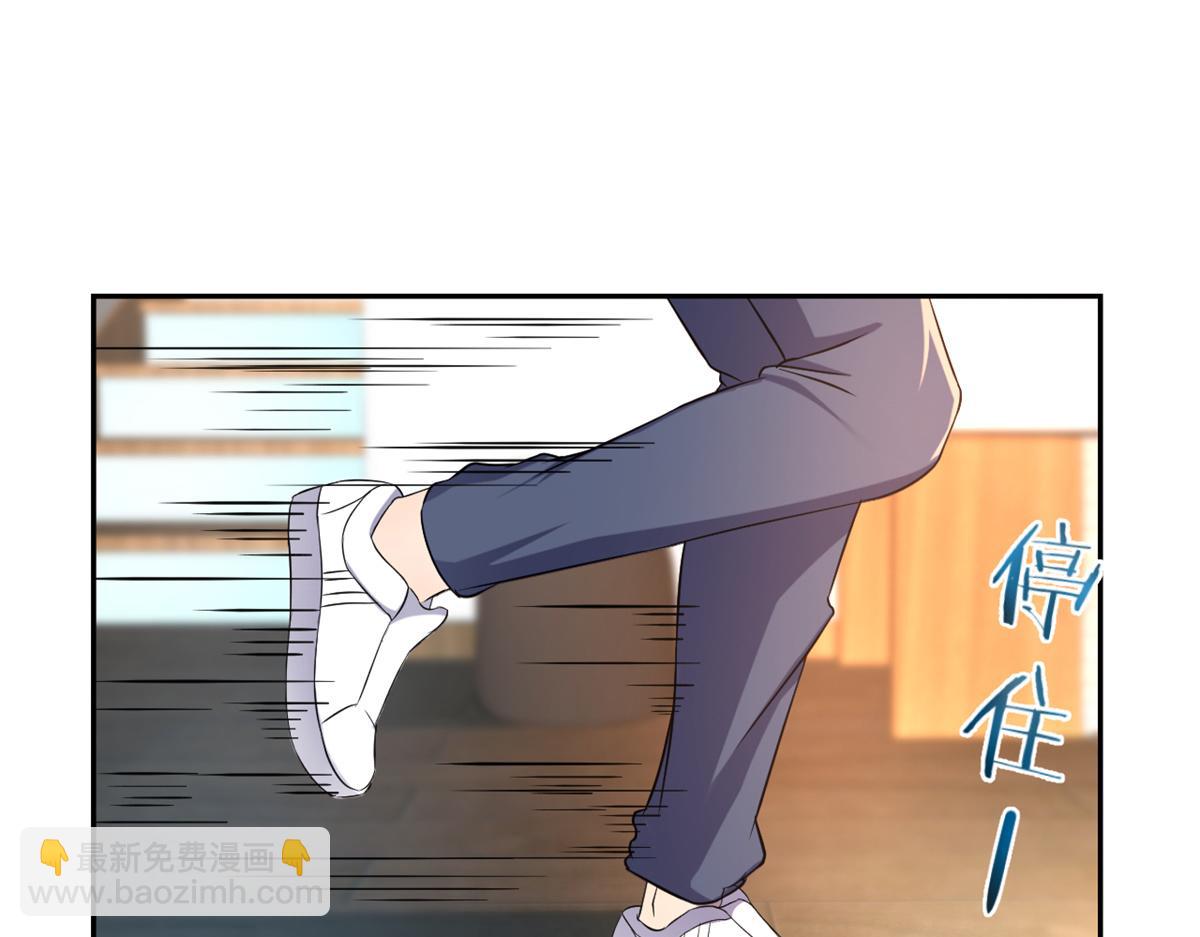 10 系统逼我站队老姐(1/3)-第11话