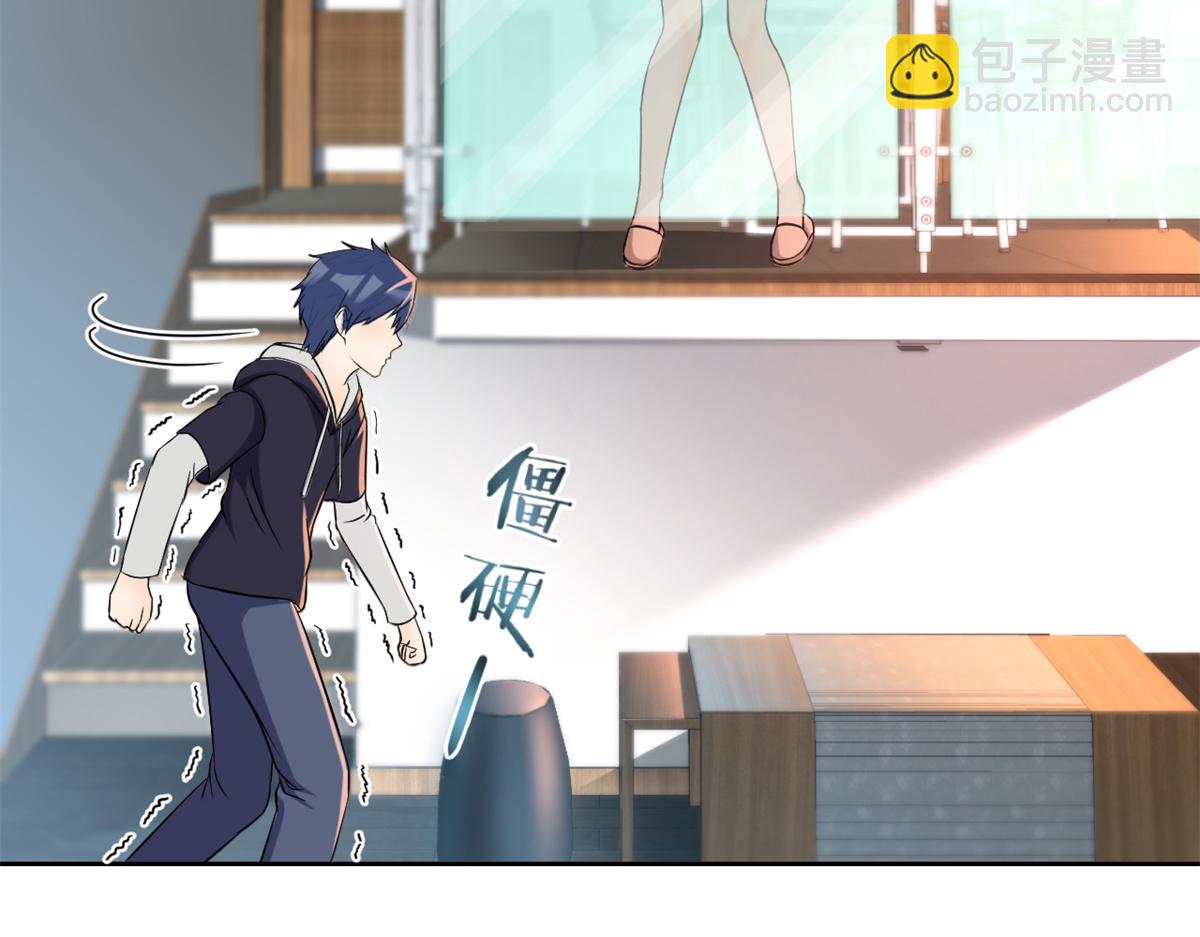 10 系统逼我站队老姐(1/3)-第11话