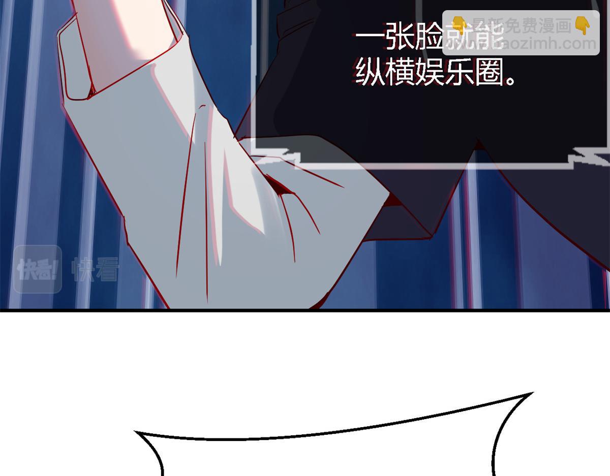 10 系统逼我站队老姐(1/3)-第11话