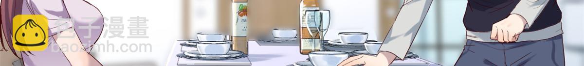 10 系统逼我站队老姐(1/3)-第11话