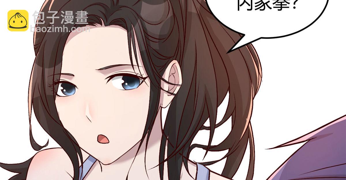 99 练拳附带桃花(1/3)-第101话