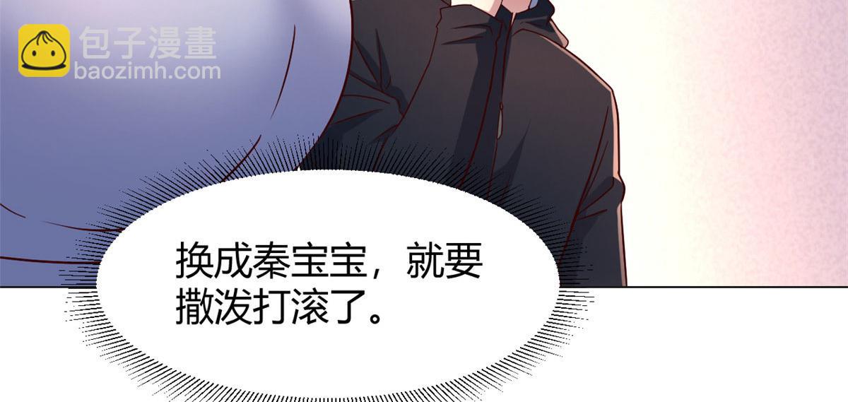 99 练拳附带桃花(1/3)-第101话