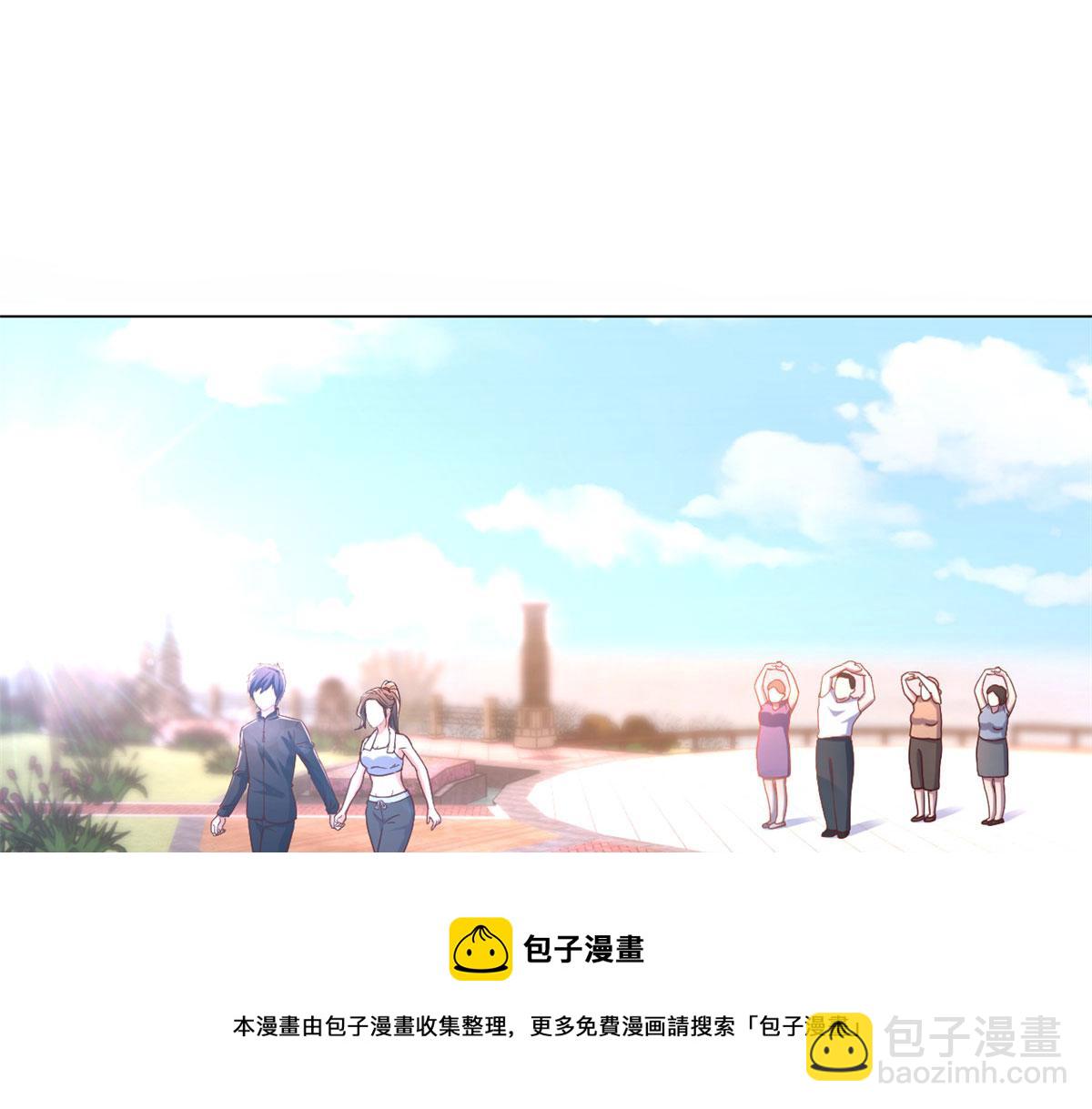 99 练拳附带桃花(1/3)-第101话