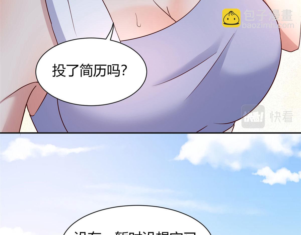 99 练拳附带桃花(1/3)-第101话