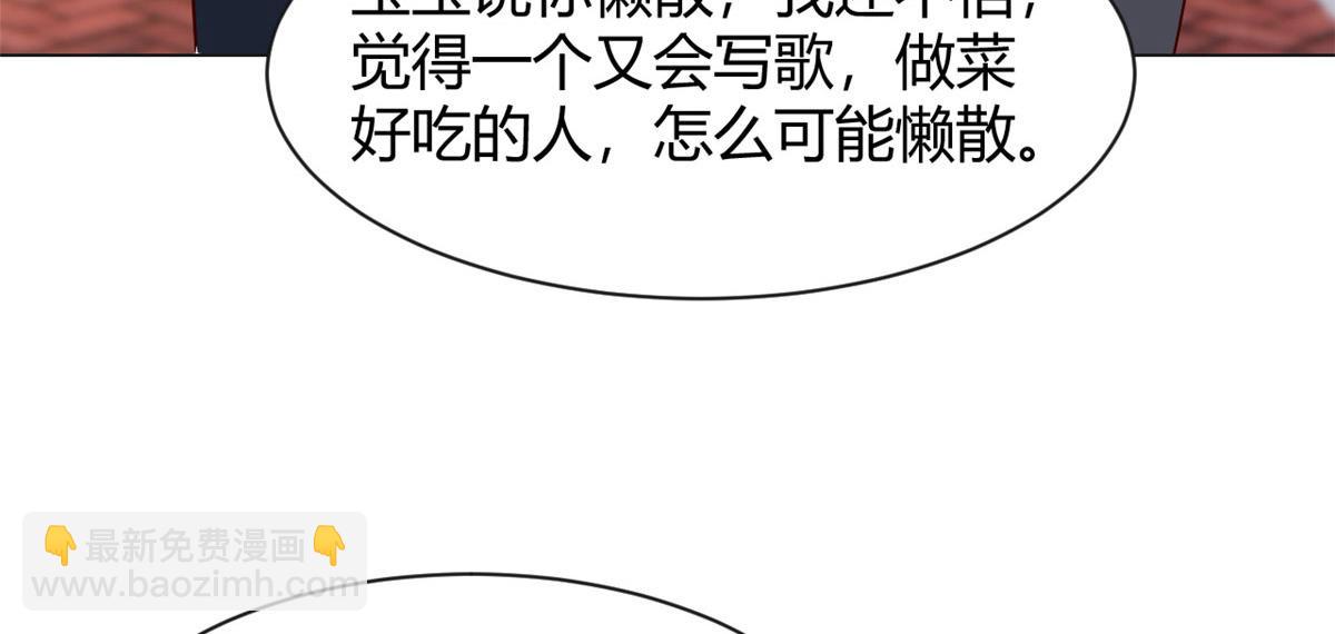 99 练拳附带桃花(1/3)-第101话