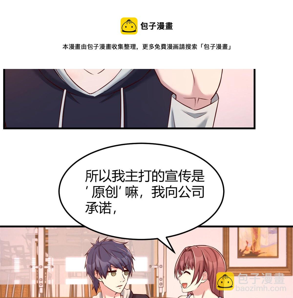 101 任务又来了(1/2)-第103话
