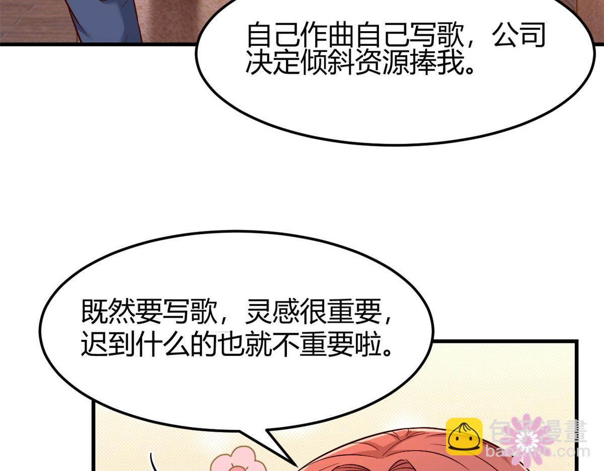 101 任务又来了(1/2)-第103话