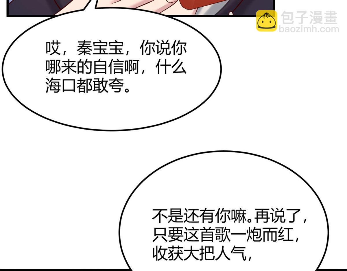 101 任务又来了(1/2)-第103话