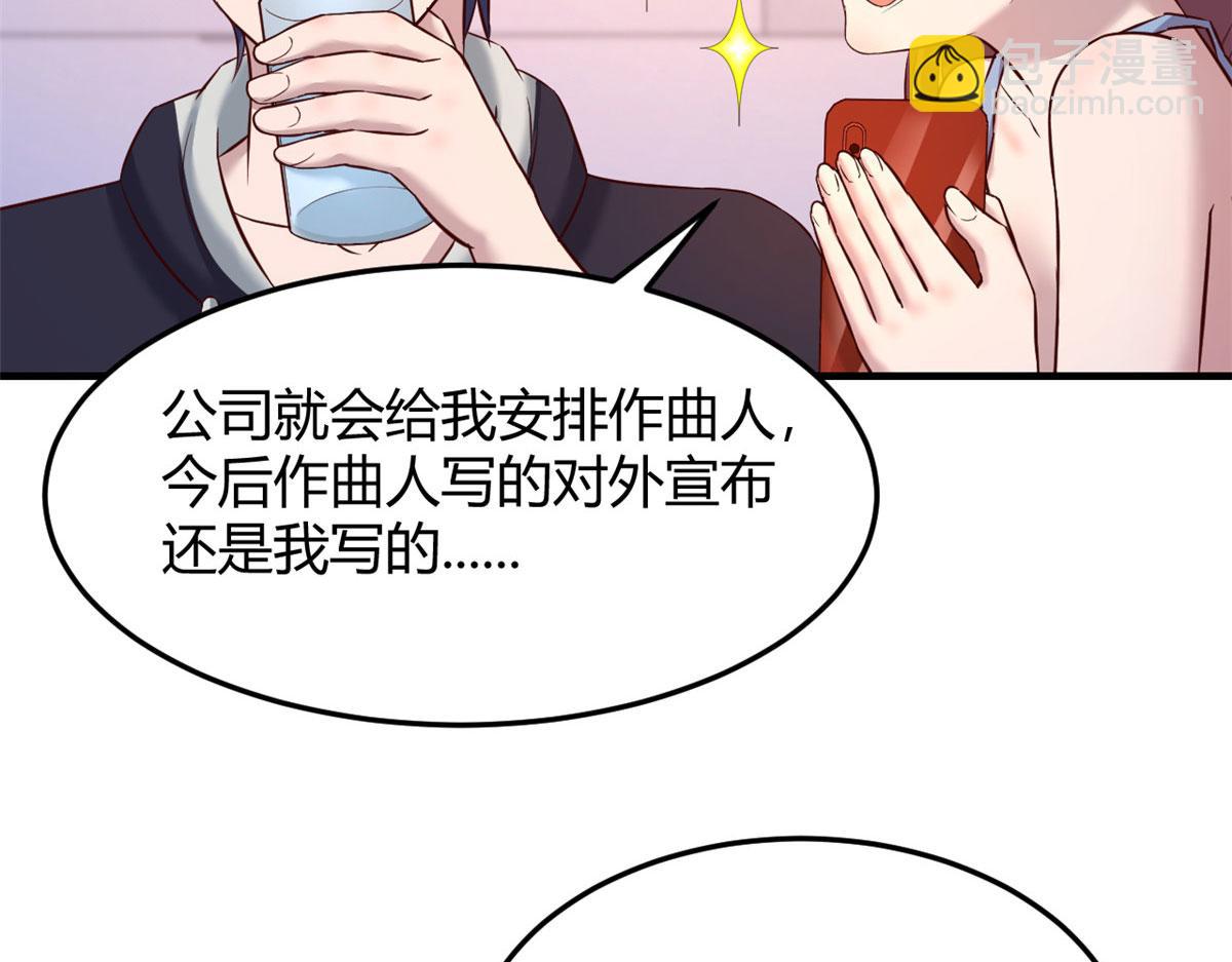 101 任务又来了(1/2)-第103话