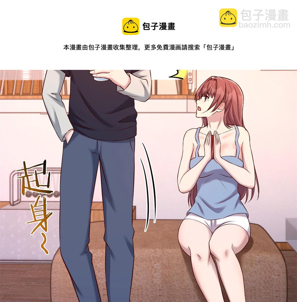 101 任务又来了(1/2)-第103话