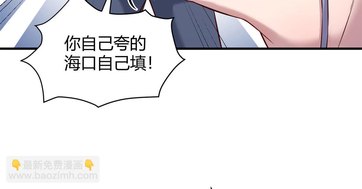 101 任务又来了(1/2)-第103话