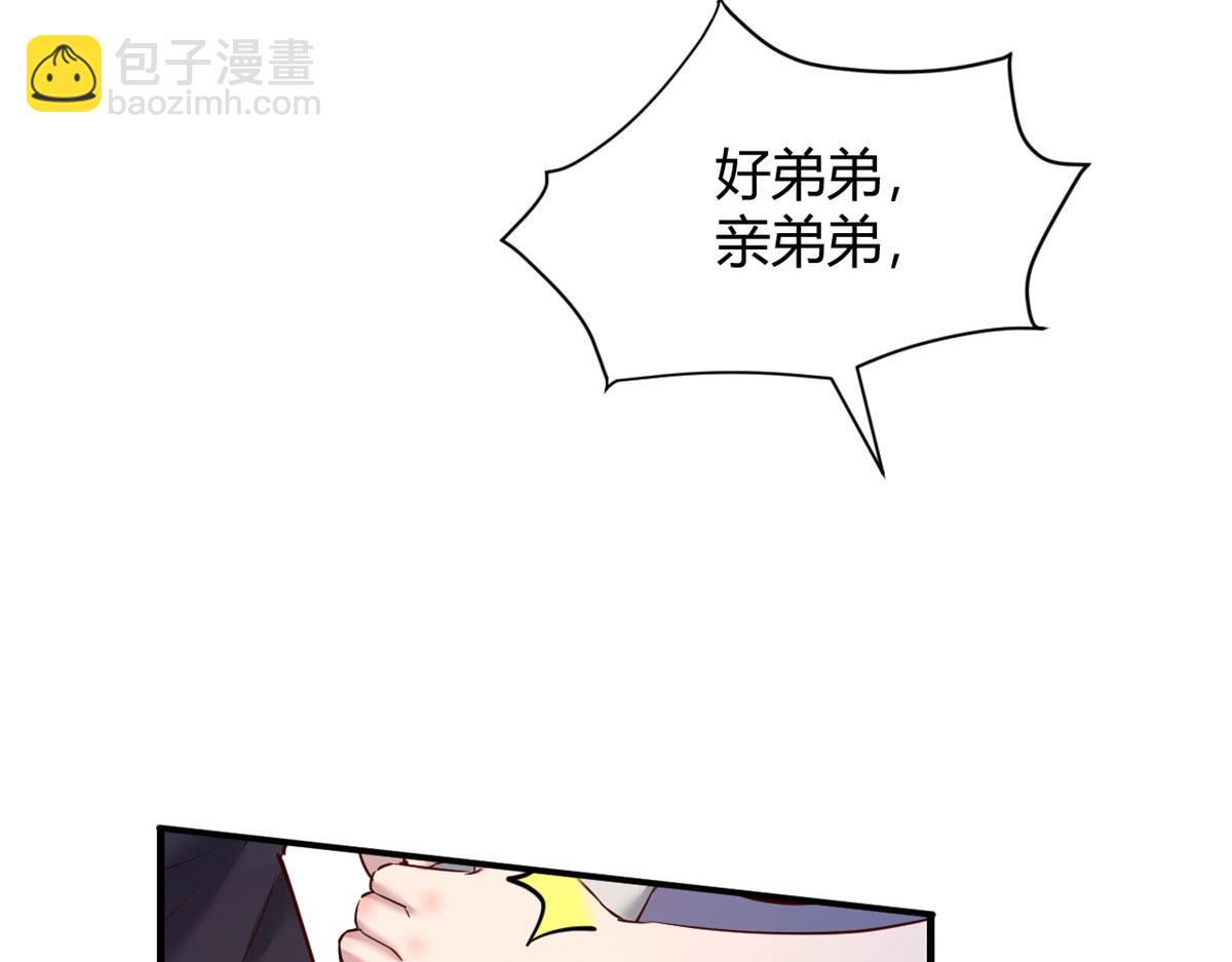 101 任务又来了(1/2)-第103话