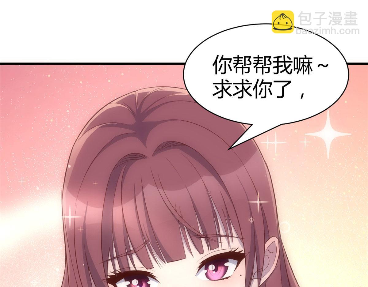 101 任务又来了(1/2)-第103话