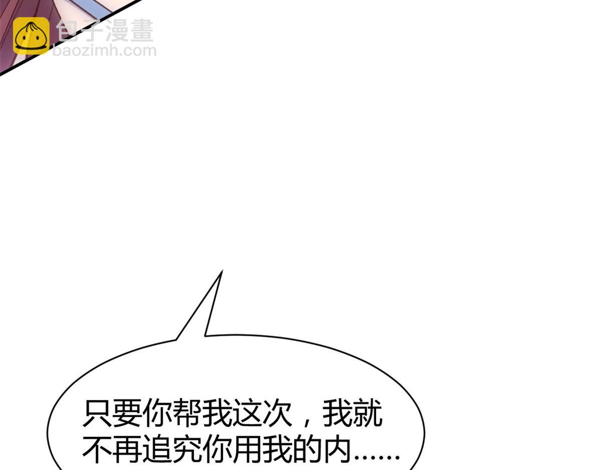 101 任务又来了(1/2)-第103话