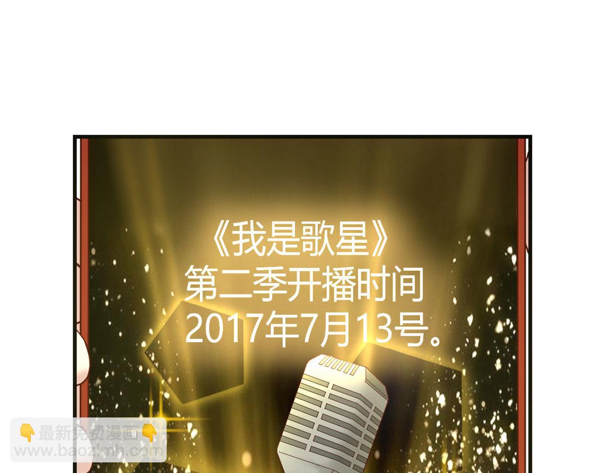 101 任务又来了(1/2)-第103话