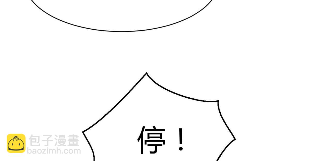 101 任务又来了(1/2)-第103话