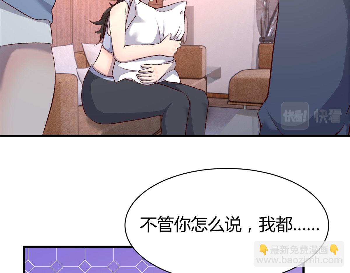 101 任务又来了(1/2)-第103话