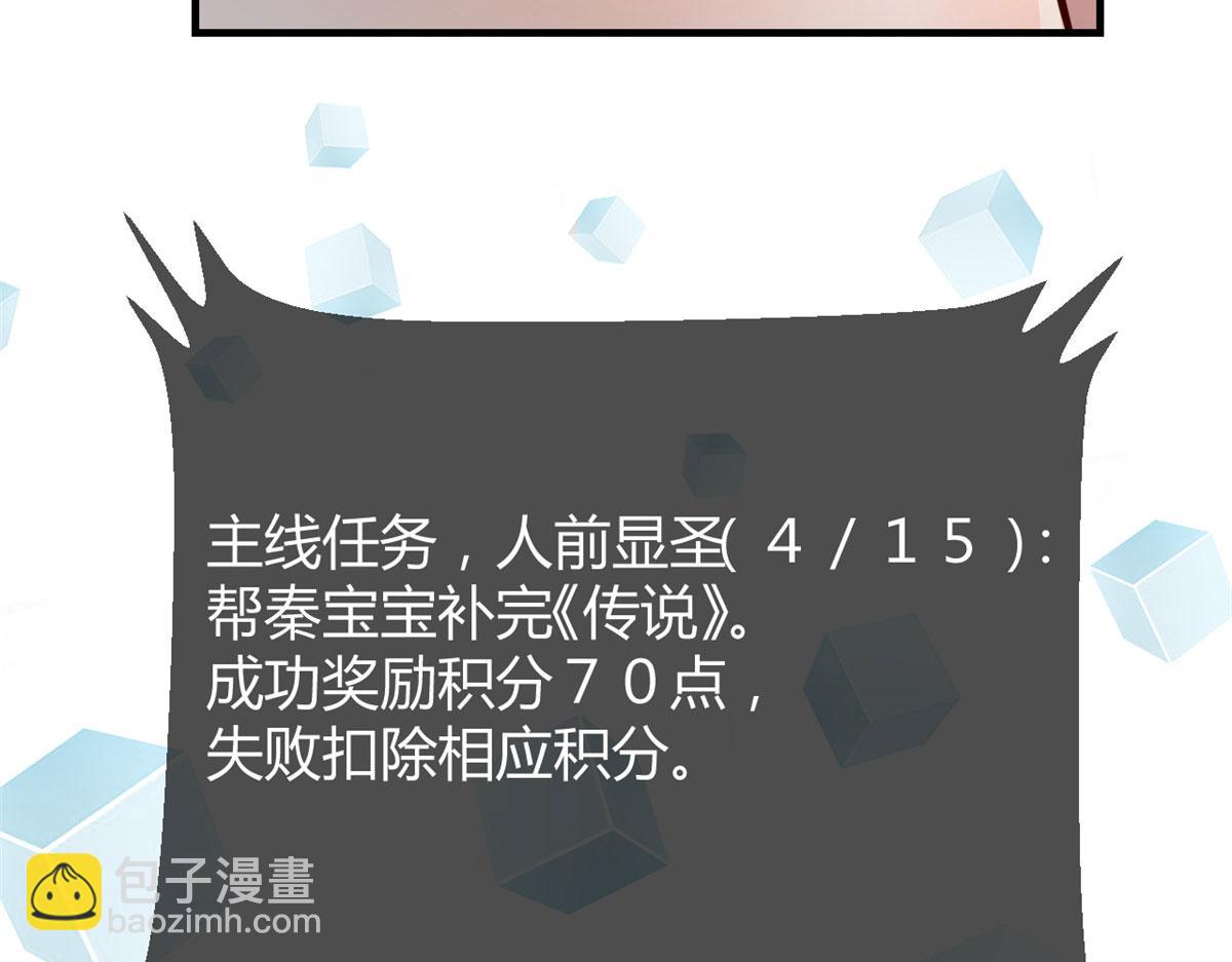 101 任务又来了(1/2)-第103话