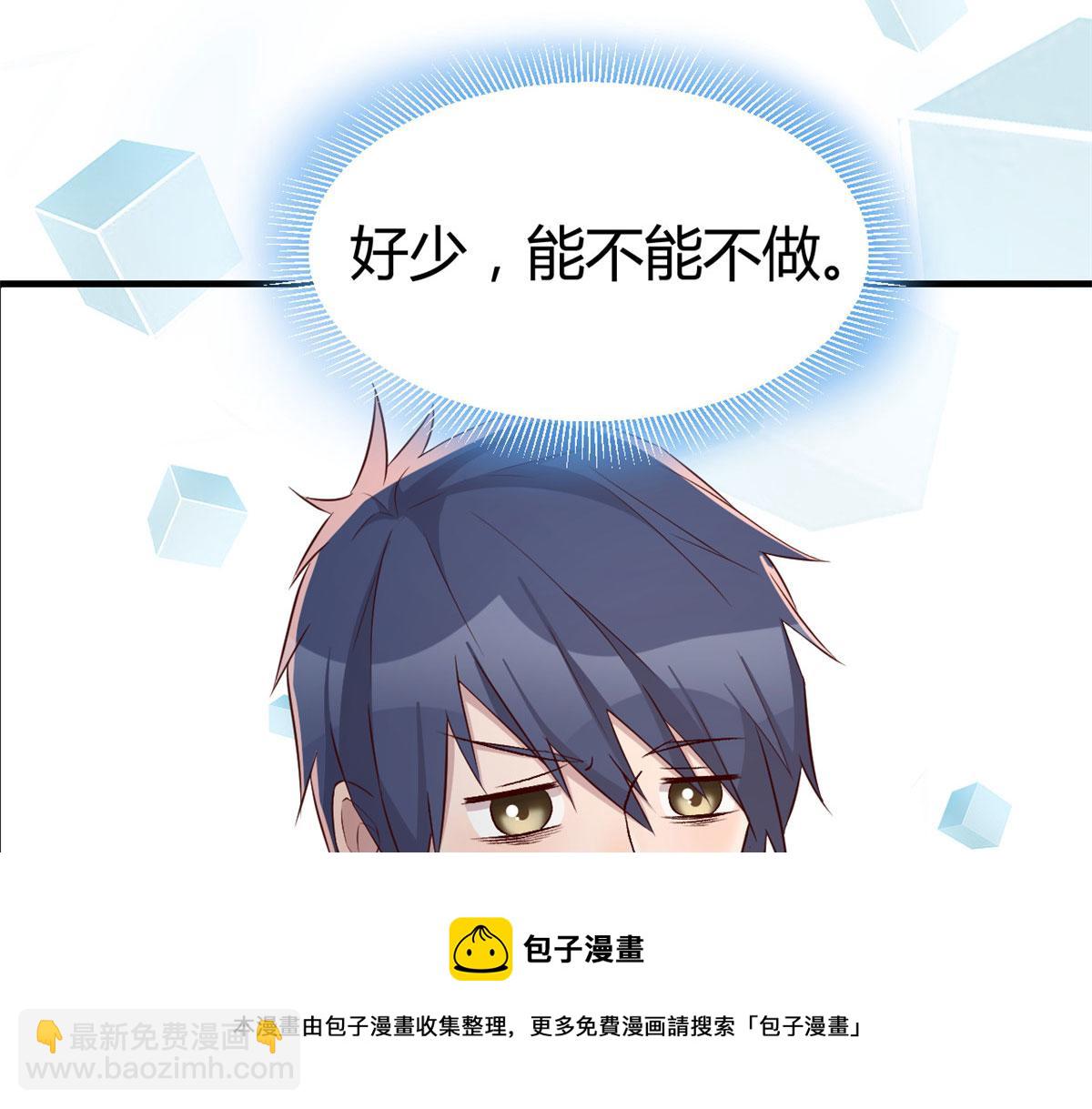 101 任务又来了(1/2)-第103话