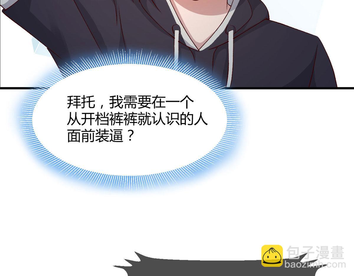 101 任务又来了(1/2)-第103话
