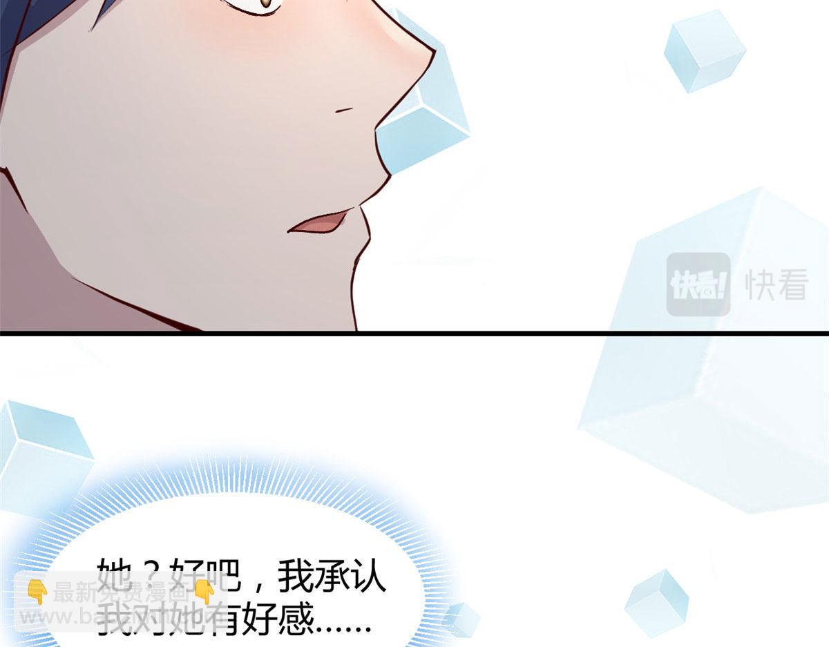 101 任务又来了(1/2)-第103话