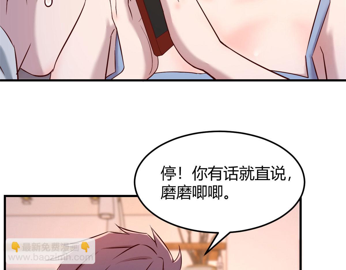 101 任务又来了(1/2)-第103话