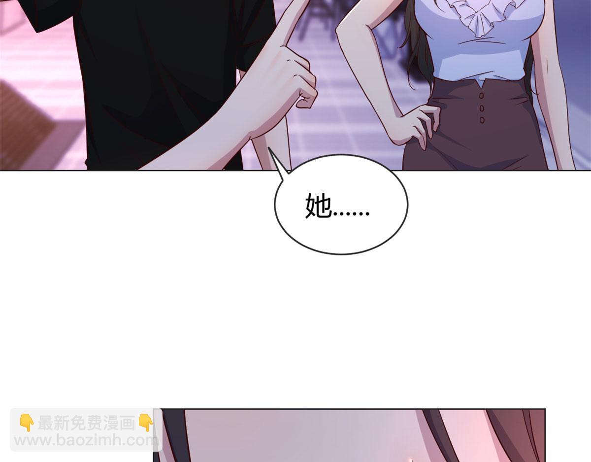 103 被勾搭了，求解决方案(1/3)-第105话
