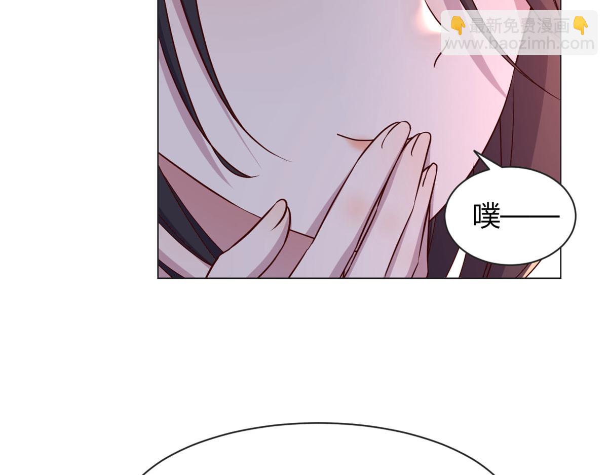 103 被勾搭了，求解决方案(1/3)-第105话
