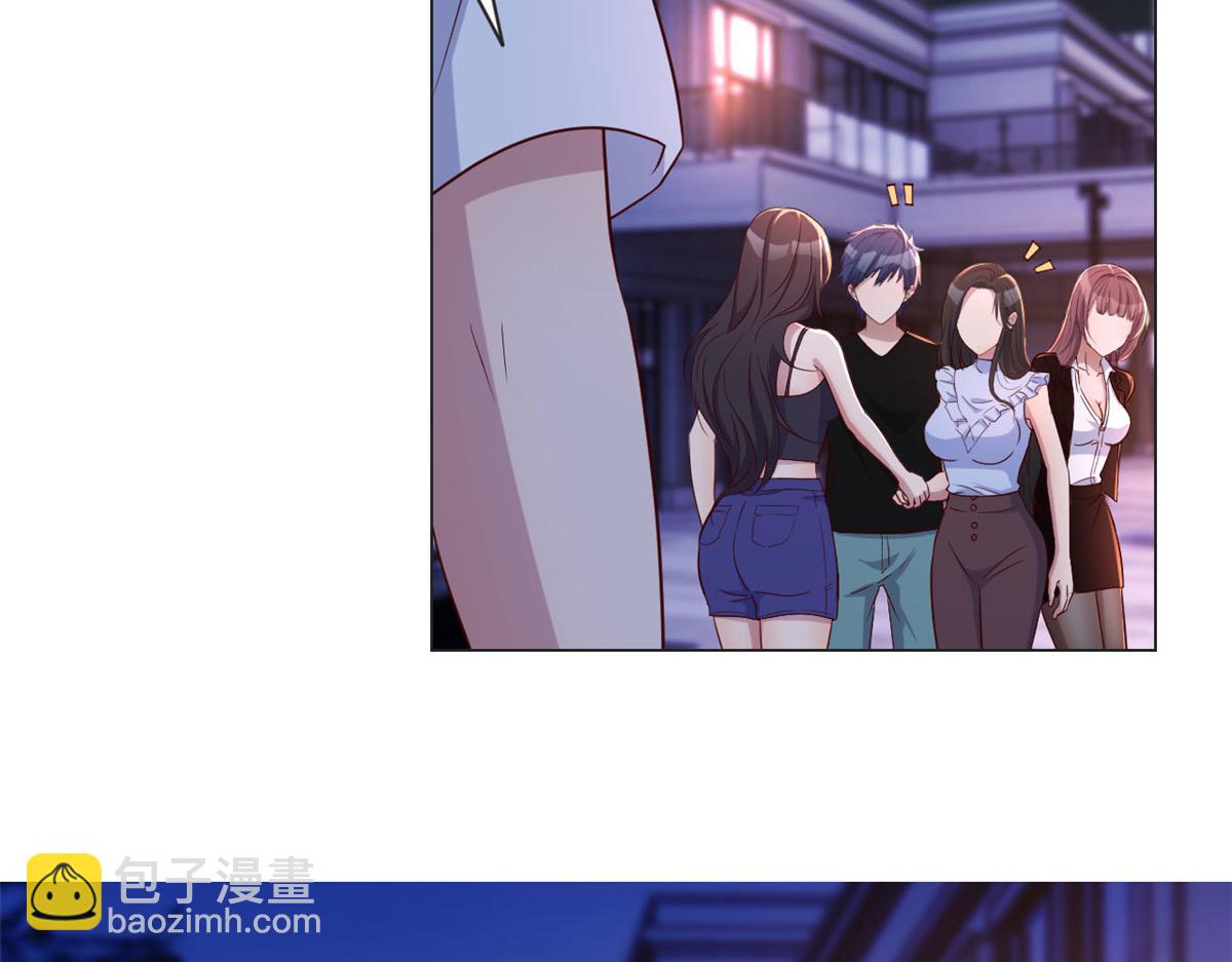 103 被勾搭了，求解决方案(1/3)-第105话