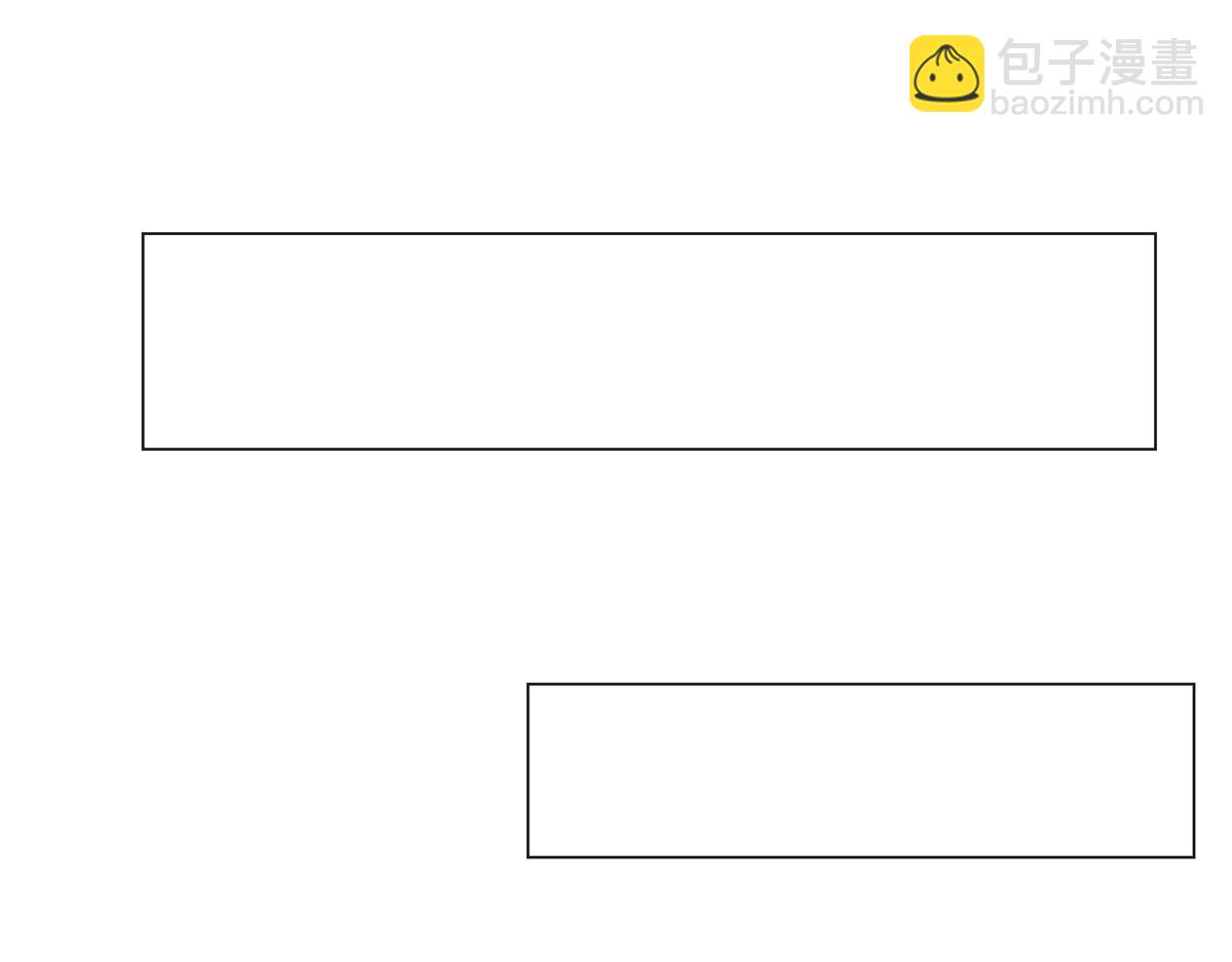103 被勾搭了，求解决方案(1/3)-第105话