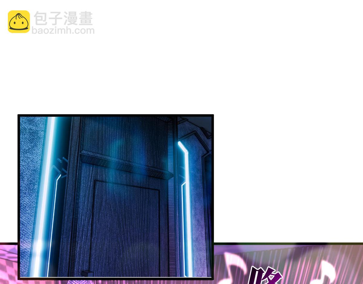 103 被勾搭了，求解决方案(1/3)-第105话