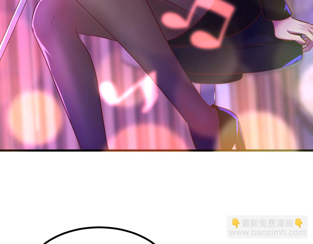 103 被勾搭了，求解决方案(1/3)-第105话
