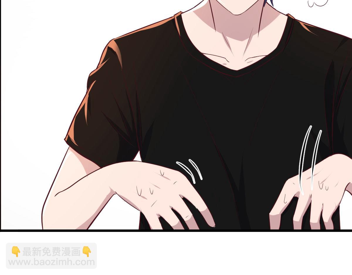 103 被勾搭了，求解决方案(1/3)-第105话