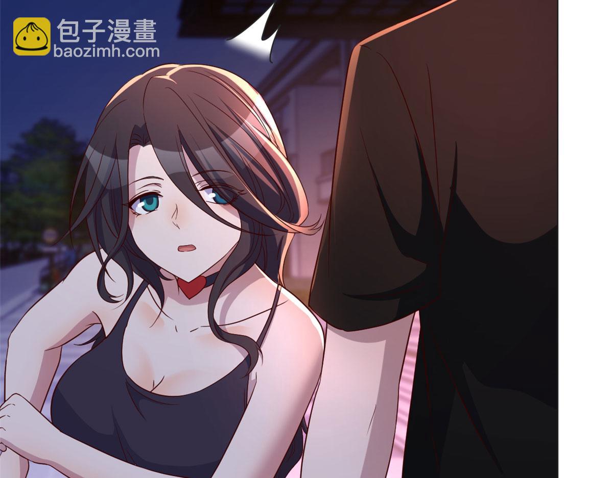 103 被勾搭了，求解决方案(1/3)-第105话