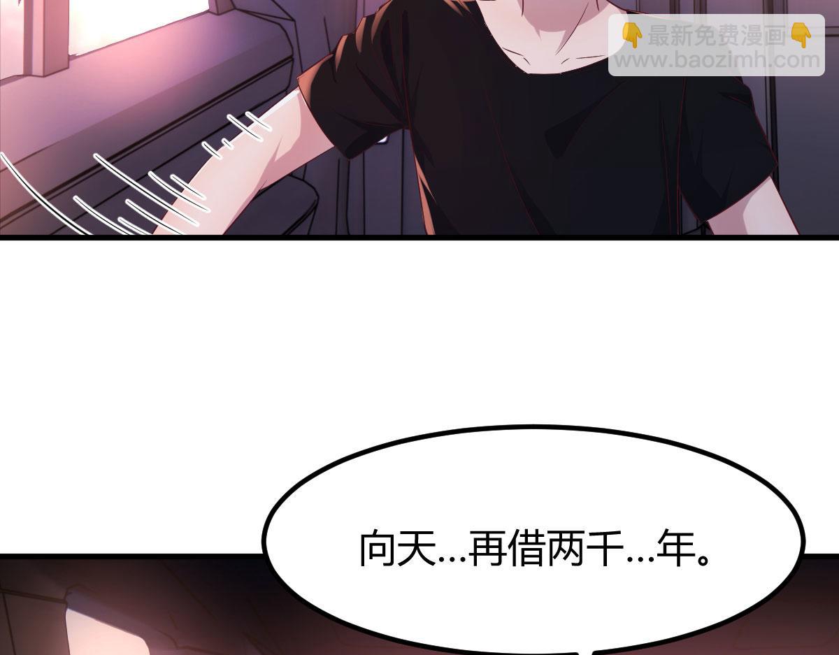 105 酒后不能打赌(1/3)-第107话