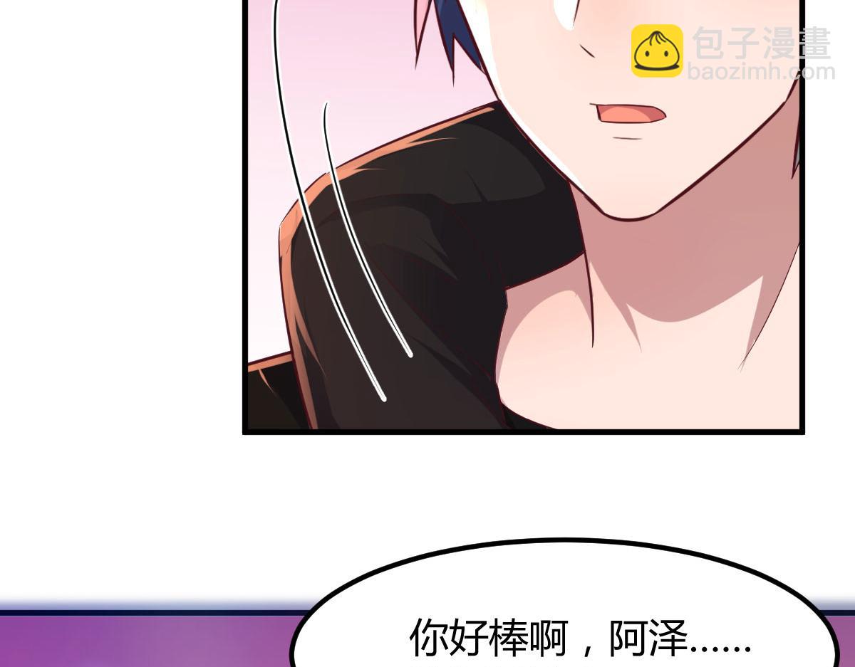 105 酒后不能打赌(1/3)-第107话