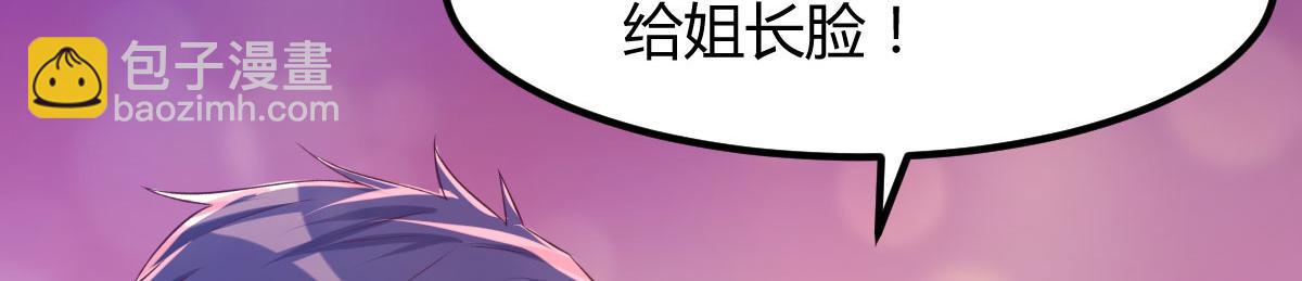 105 酒后不能打赌(1/3)-第107话