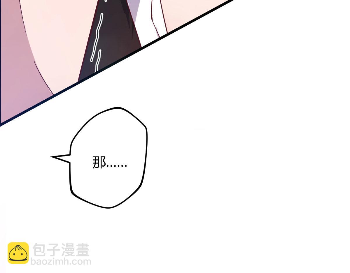 105 酒后不能打赌(1/3)-第107话
